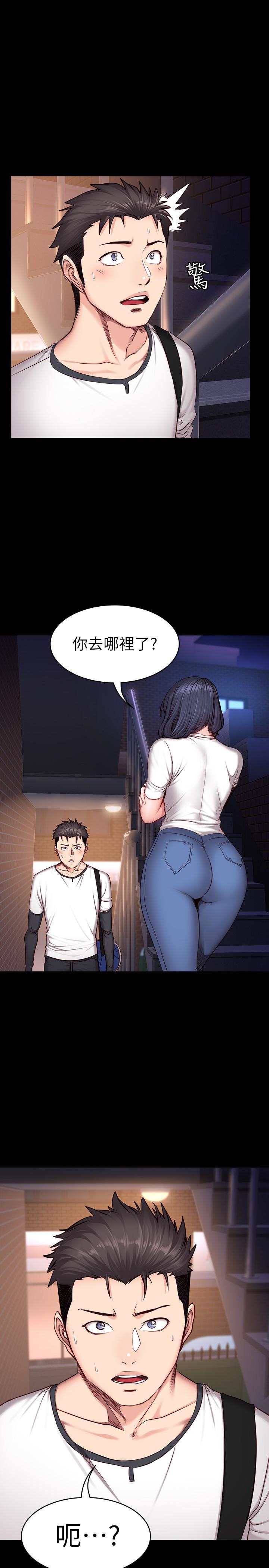 《健身教练》第31话 31 第11页