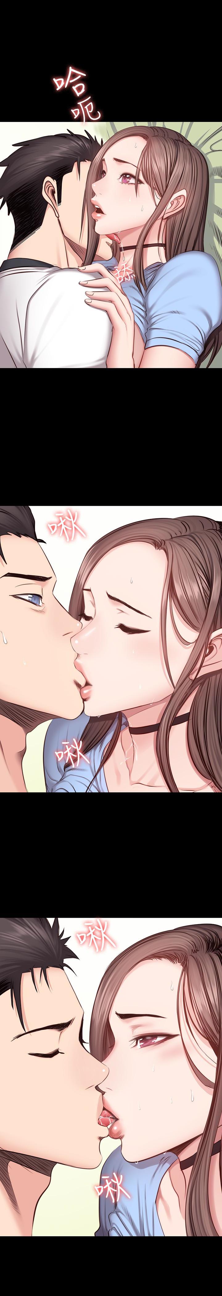 《健身教练》第30话 30 第7页