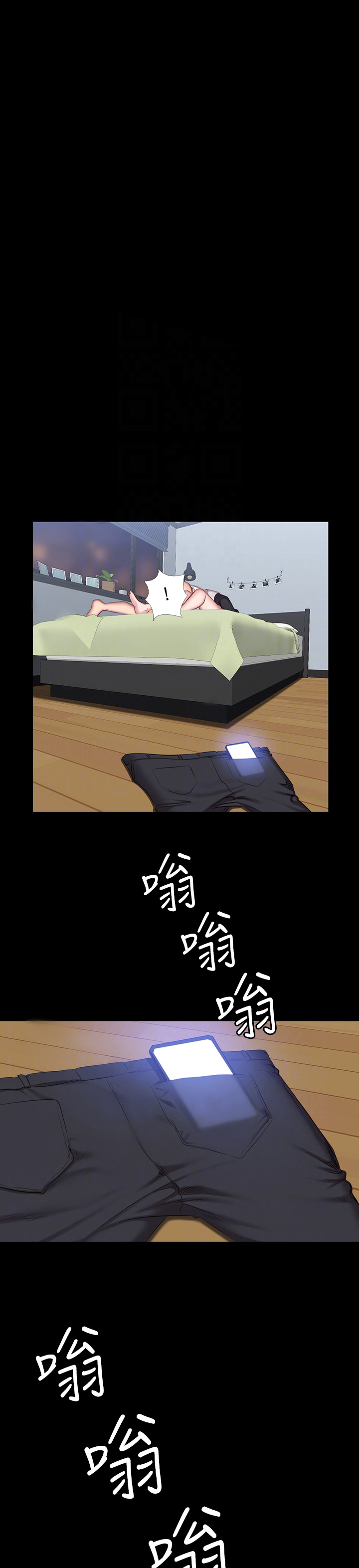 《健身教练》第30话 30 第8页