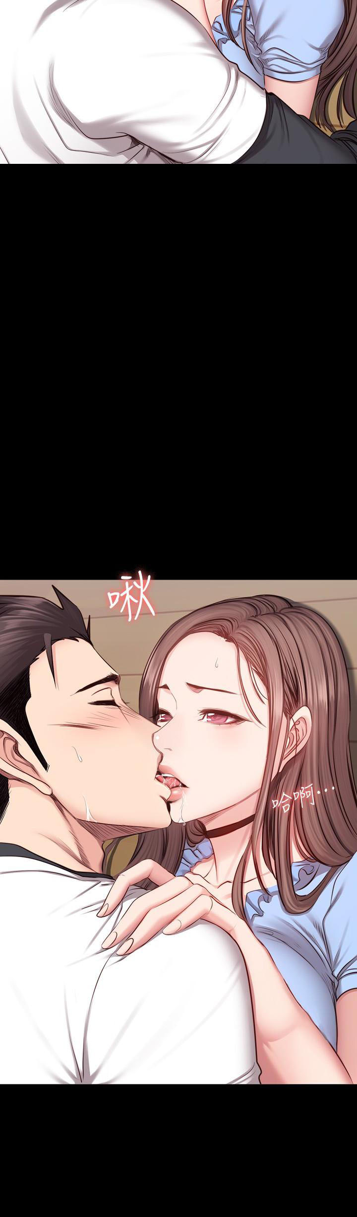《健身教练》第29话 29 第12页