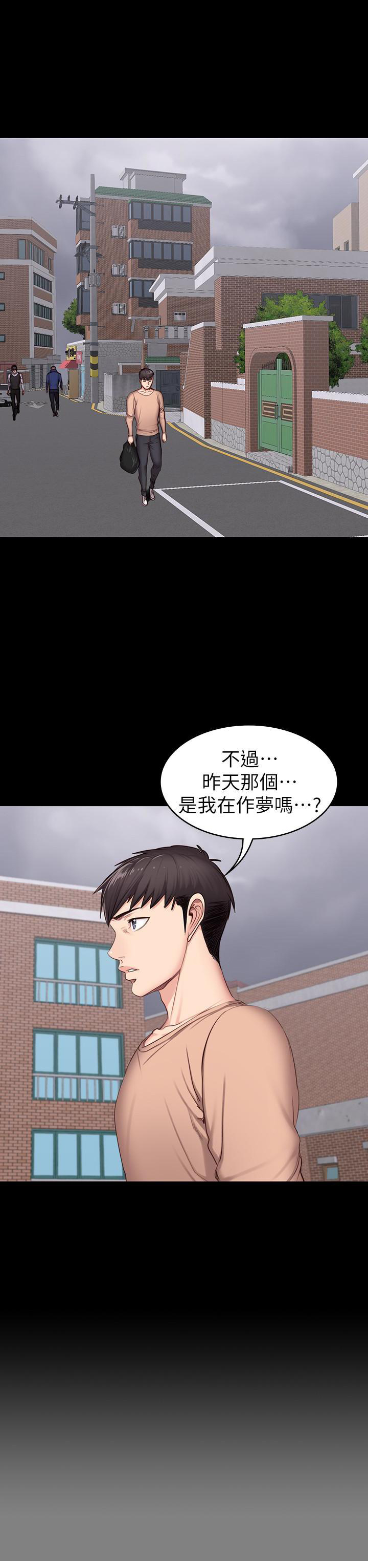 《健身教练》第25话 25 第10页