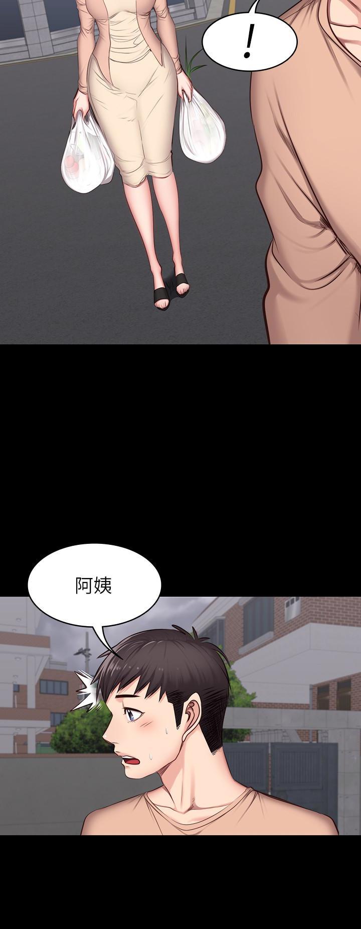 《健身教练》第25话 25 第12页