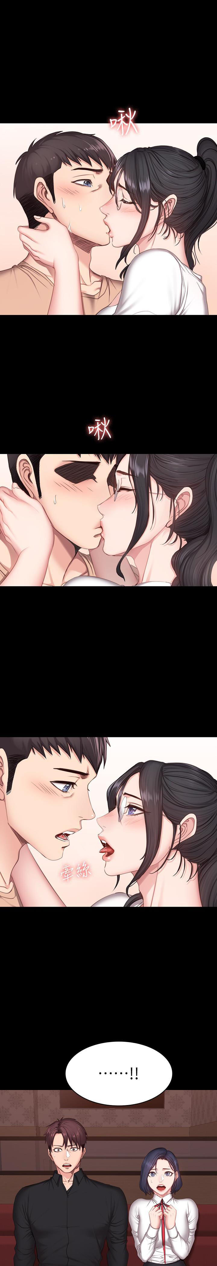 《健身教练》第23话 23 第1页