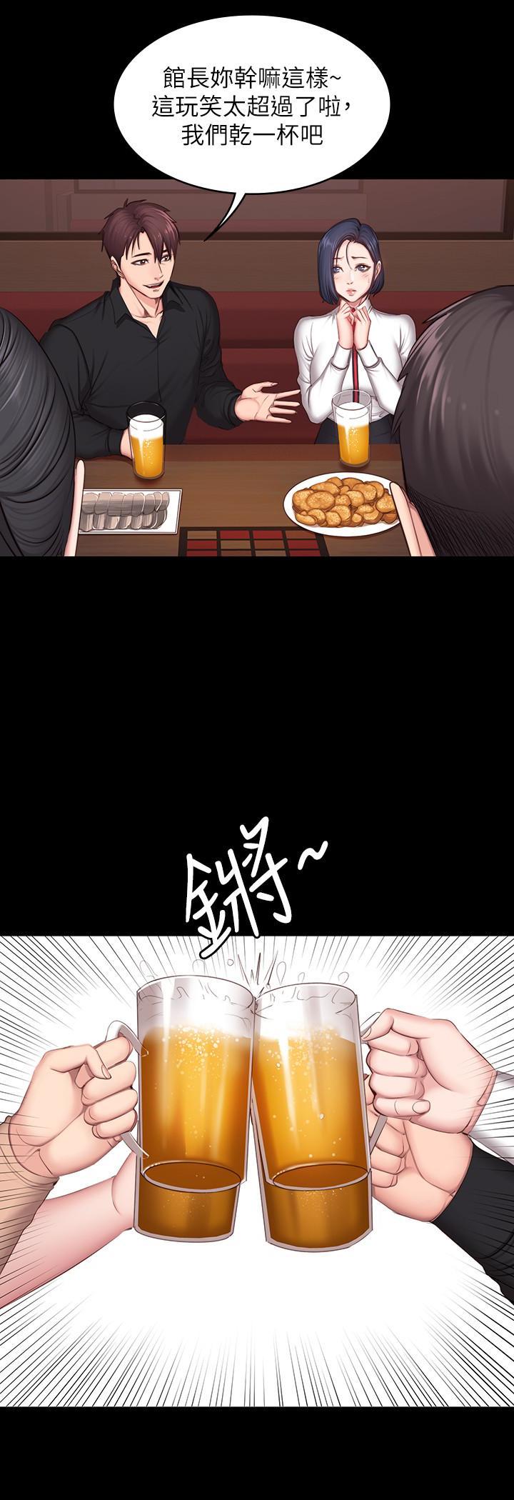 《健身教练》第23话 23 第3页