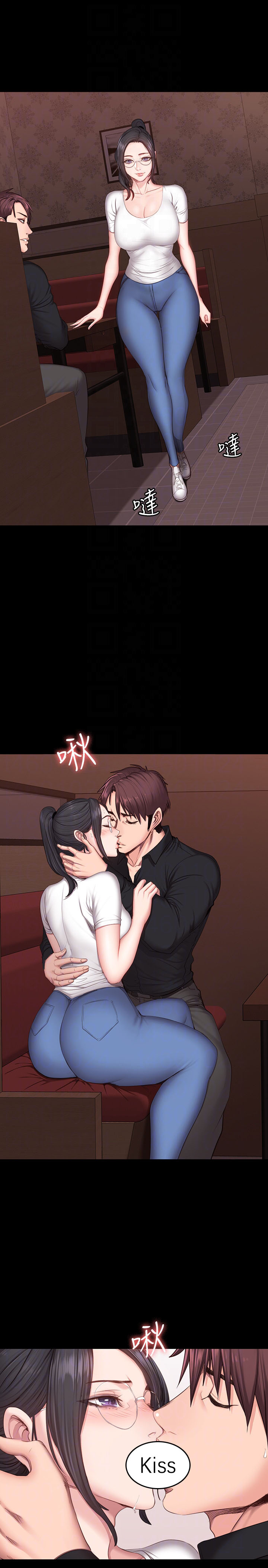 《健身教练》第23话 23 第7页