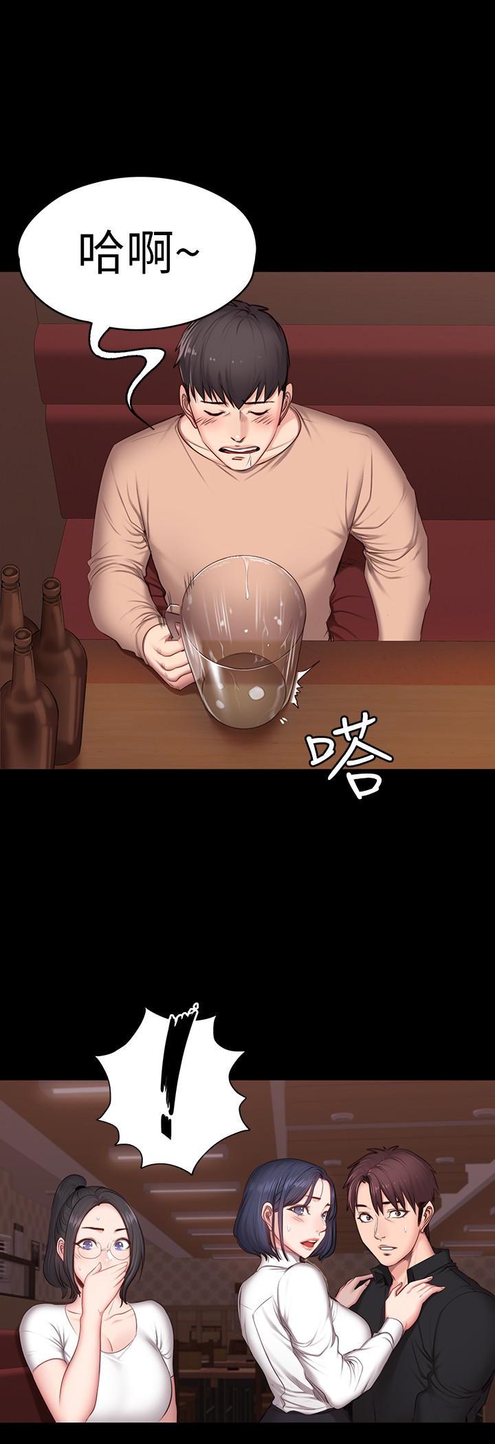 《健身教练》第24话 24 第6页