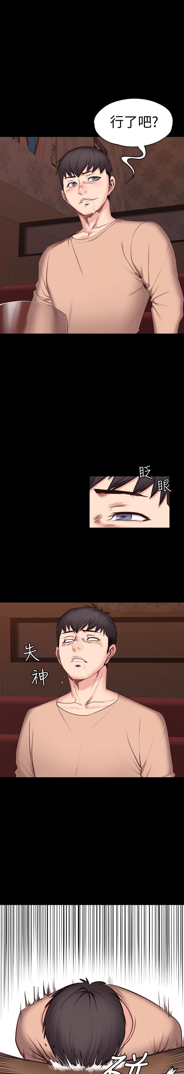 《健身教练》第24话 24 第7页