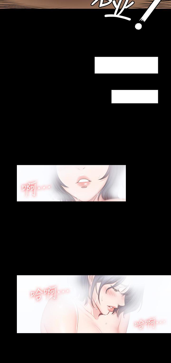 《健身教练》第24话 24 第8页