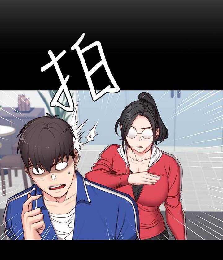 《健身教练》第17话 17 第22页