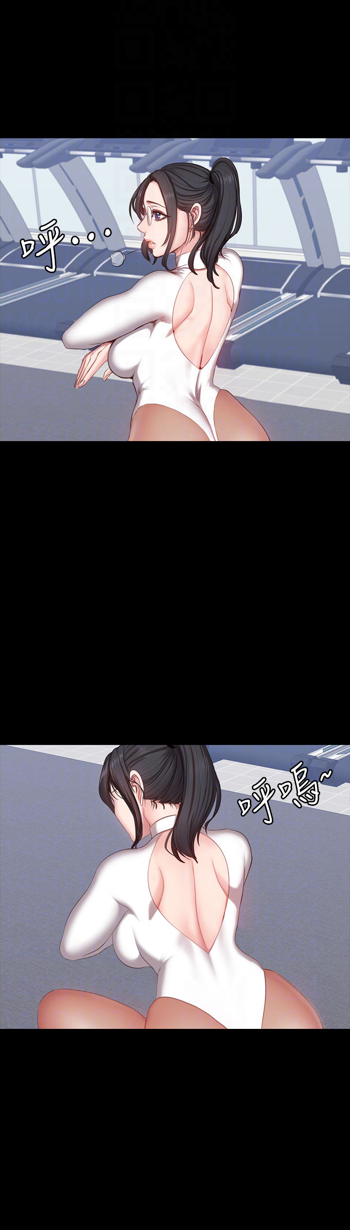 《健身教练》第13话 13 第6页