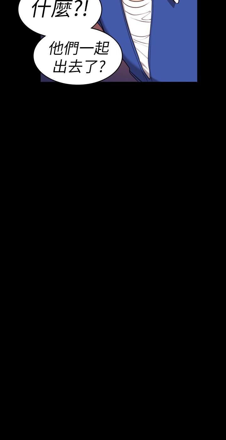 《健身教练》第7话 7 第7页