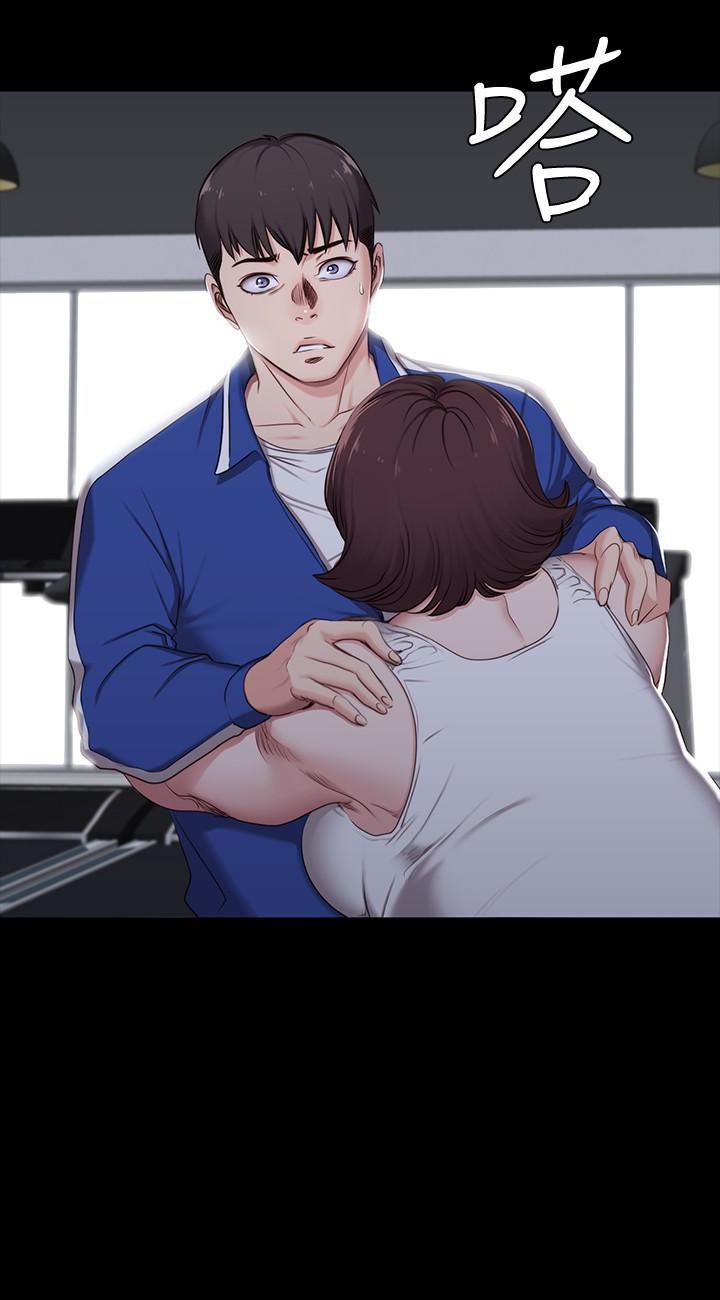 《健身教练》第5话 5 第2页
