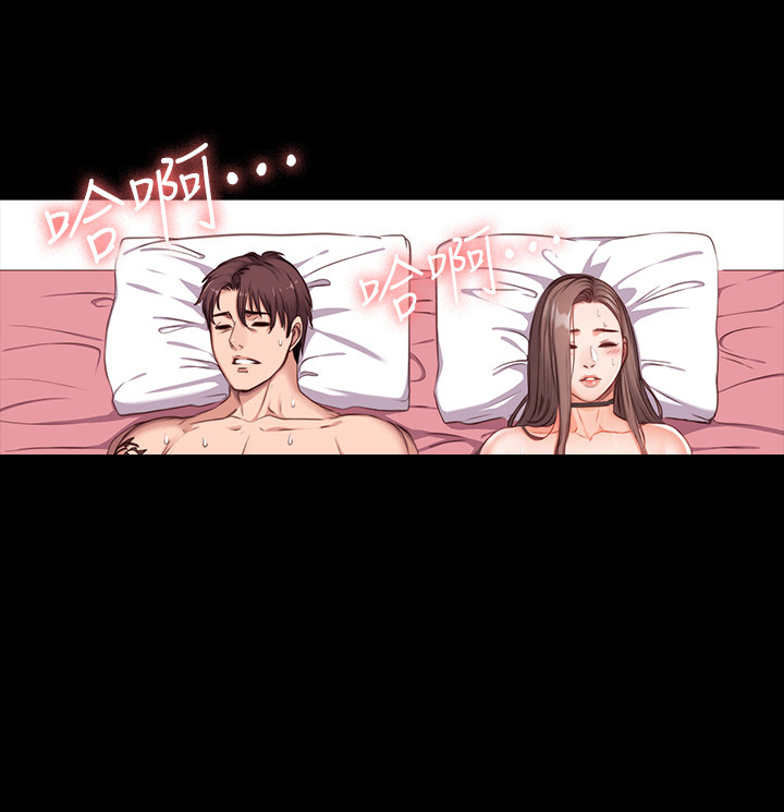 《健身教练》第4话 4 第4页