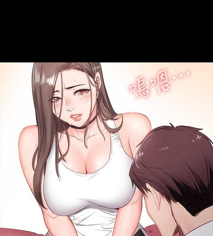 《健身教练》第3话 3 第20页
