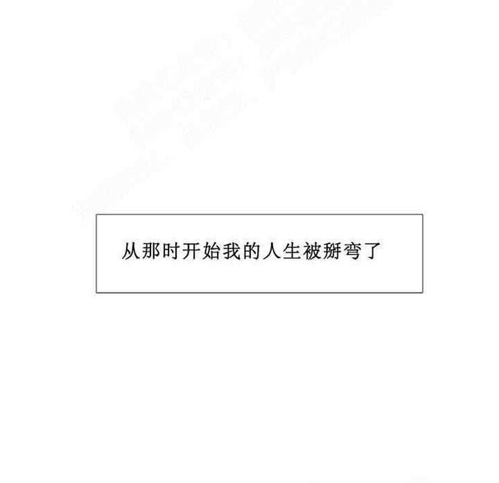 《恋爱等级》第2话 恋爱等级 第10页