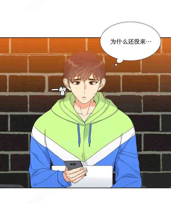 《恋爱等级》第2话 恋爱等级 第18页