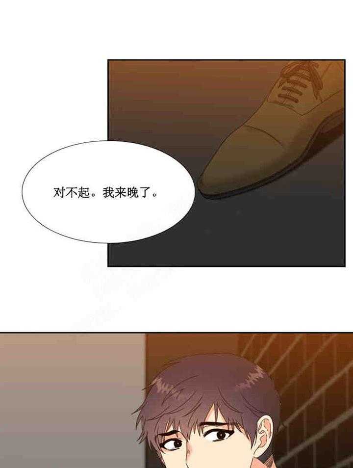 《恋爱等级》第2话 恋爱等级 第27页