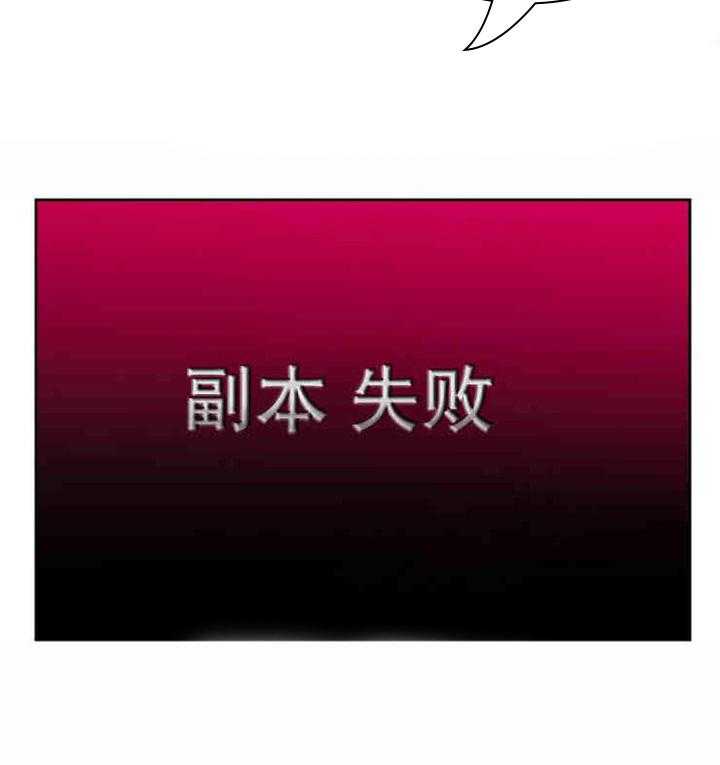 《恋爱等级》第1话 恋爱等级 第10页