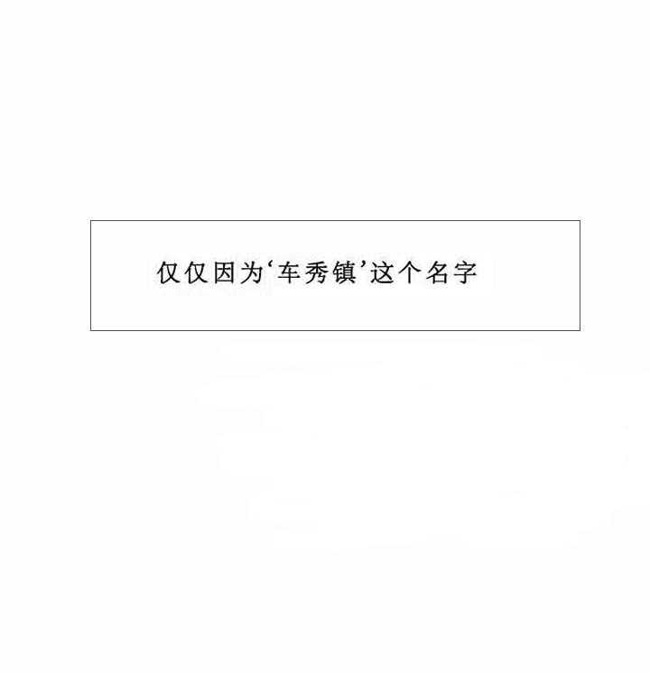 《恋爱等级》第1话 恋爱等级 第14页