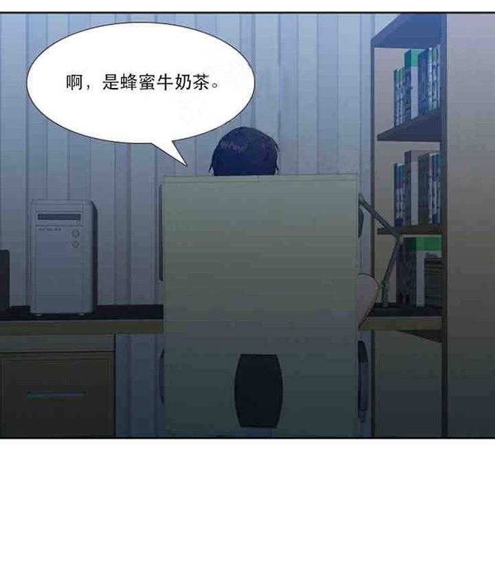 《恋爱等级》第1话 恋爱等级 第18页