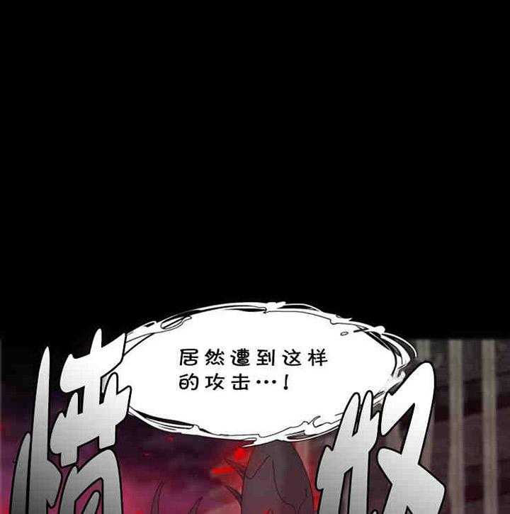 《恋爱等级》第1话 恋爱等级 第1页