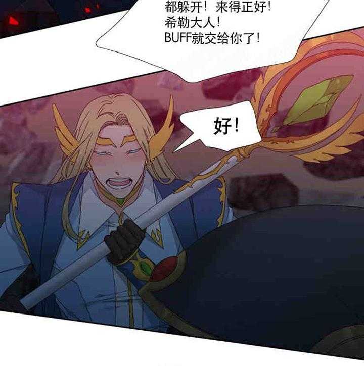 《恋爱等级》第1话 恋爱等级 第3页