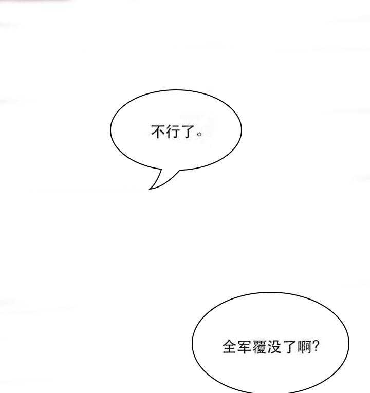 《恋爱等级》第1话 恋爱等级 第9页