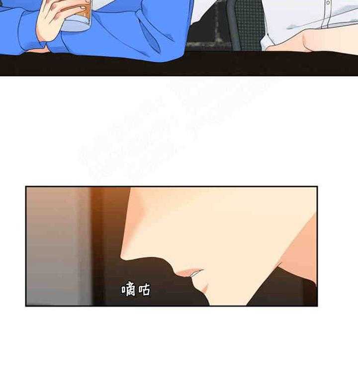 《恋爱等级》第3话 恋爱等级 第23页