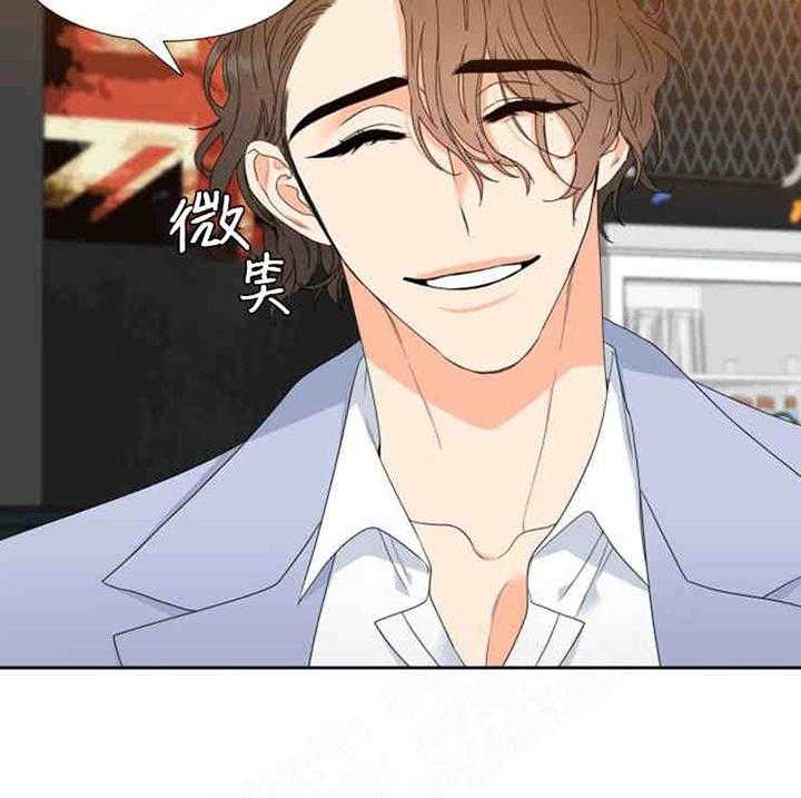 《恋爱等级》第3话 恋爱等级 第5页