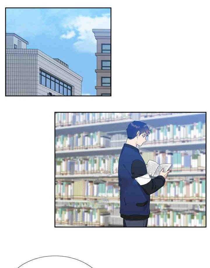 《恋爱等级》第9话 恋爱等级 第2页