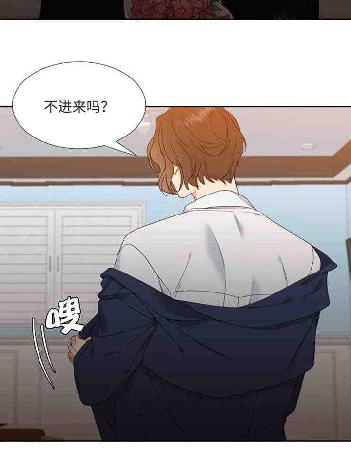《恋爱等级》第15话 恋爱等级 第19页