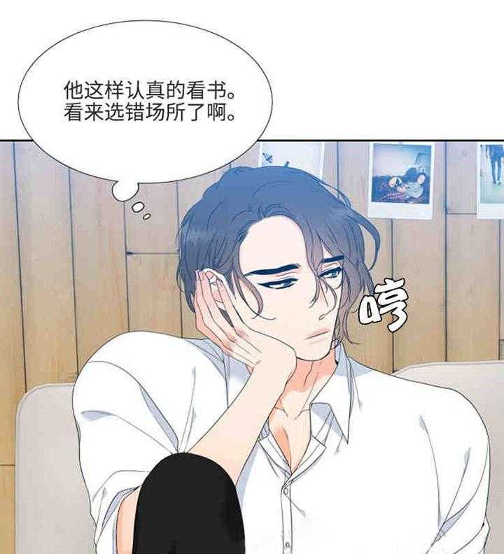 《恋爱等级》第15话 恋爱等级 第3页