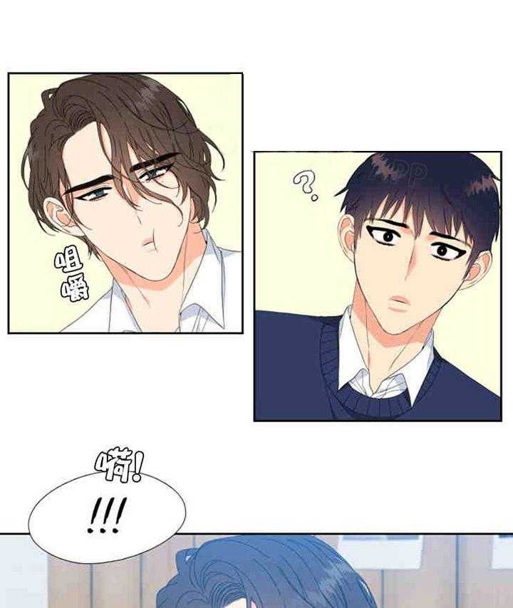 《恋爱等级》第15话 恋爱等级 第9页