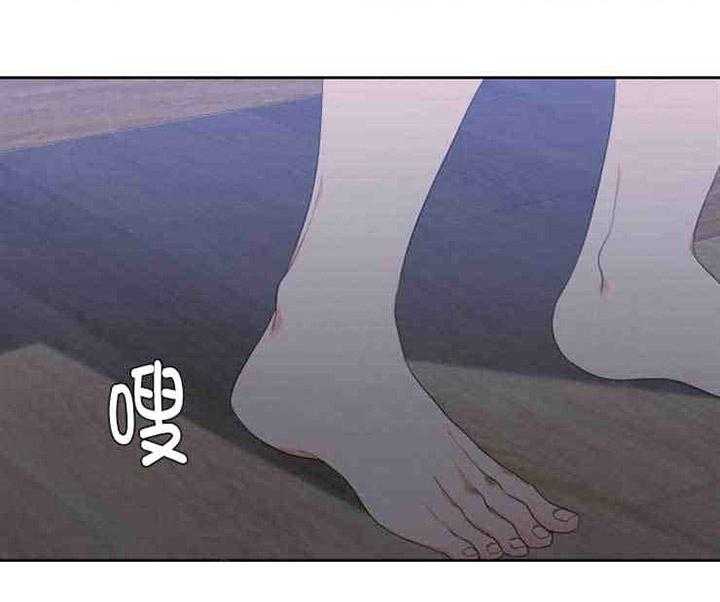 《恋爱等级》第23话 恋爱等级 第10页