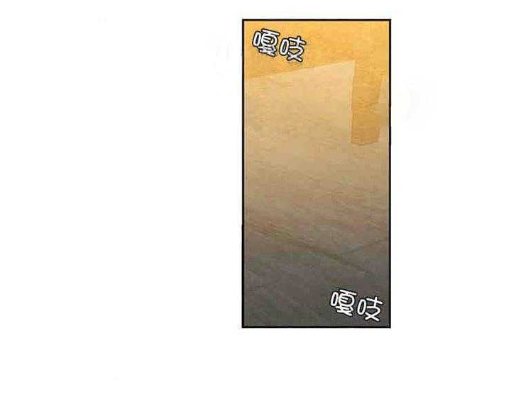《恋爱等级》第23话 恋爱等级 第16页