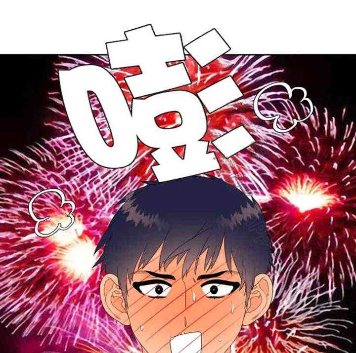 《恋爱等级》第23话 恋爱等级 第18页