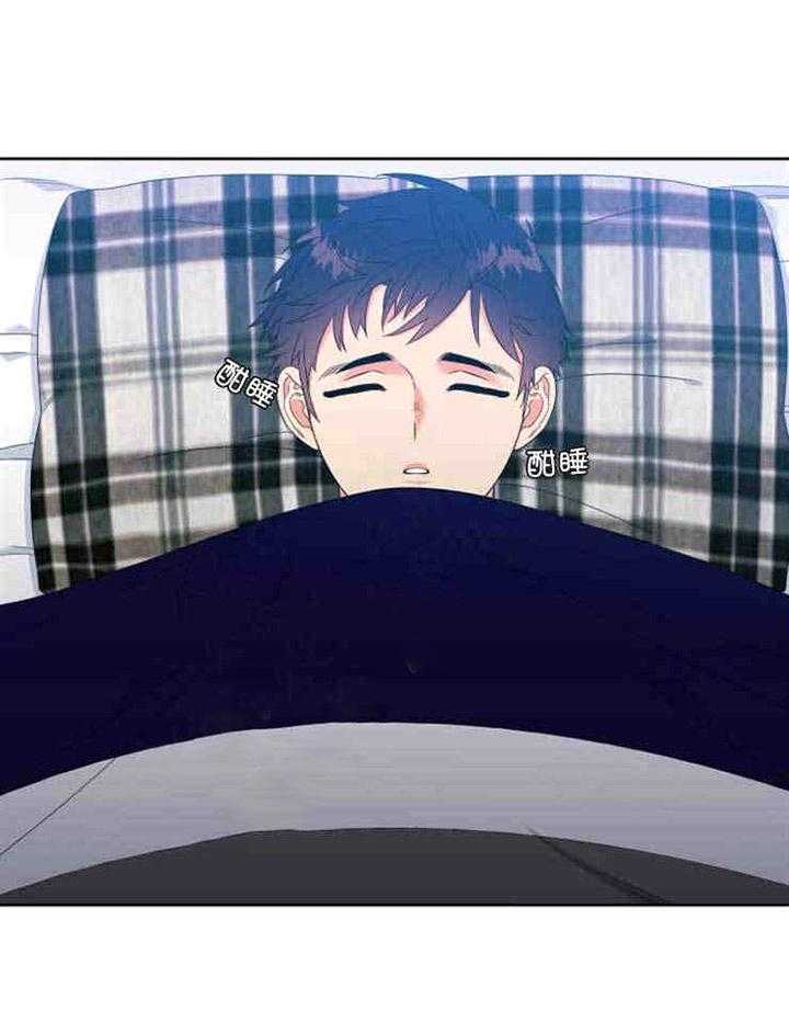 《恋爱等级》第23话 恋爱等级 第1页