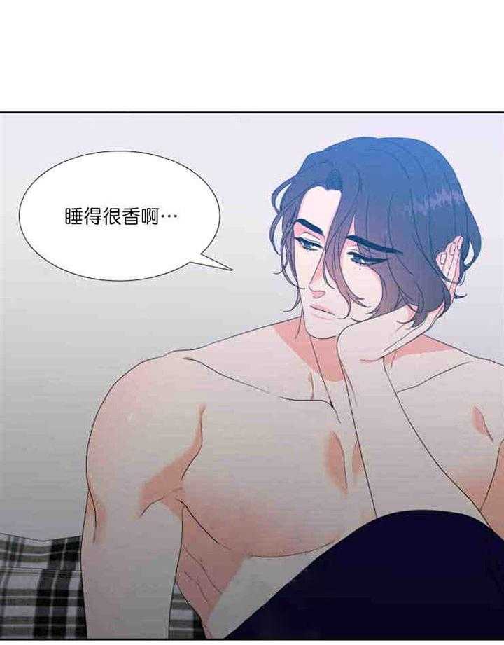 《恋爱等级》第23话 恋爱等级 第2页