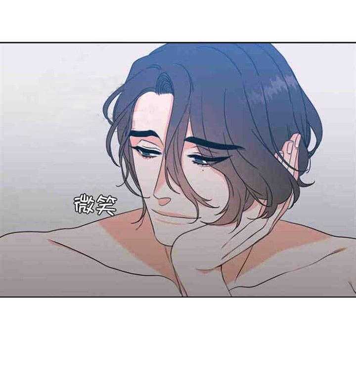 《恋爱等级》第23话 恋爱等级 第4页