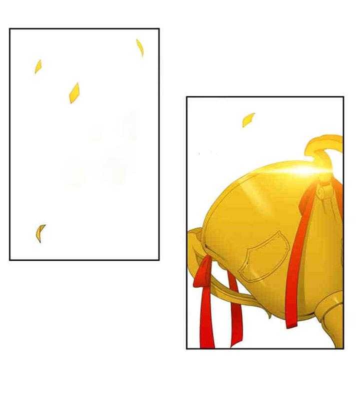《恋爱等级》第23话 恋爱等级 第6页