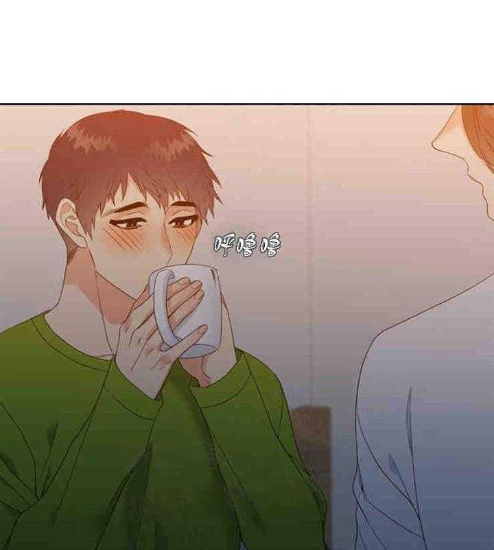 《恋爱等级》第22话 恋爱等级 第11页