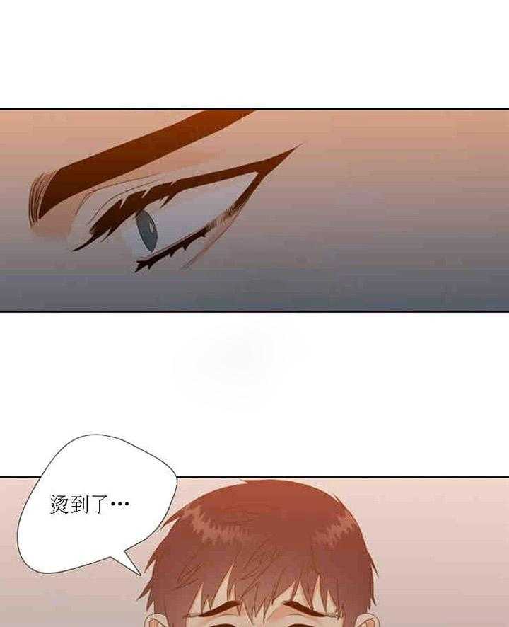 《恋爱等级》第22话 恋爱等级 第13页