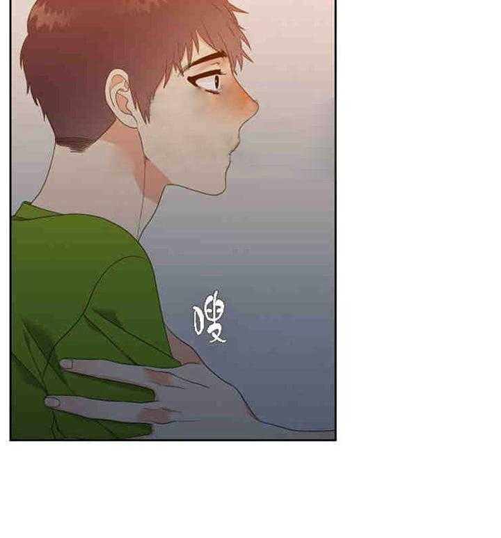 《恋爱等级》第22话 恋爱等级 第16页
