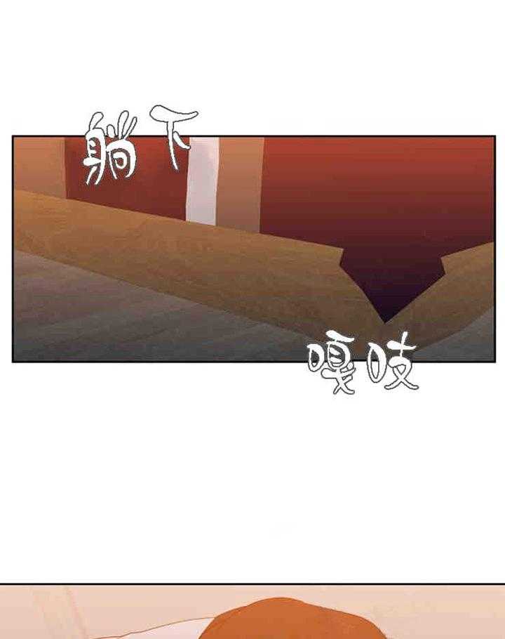 《恋爱等级》第22话 恋爱等级 第18页