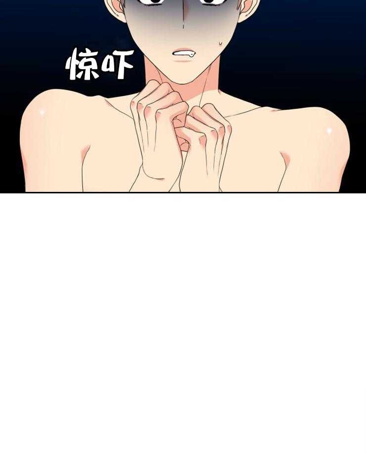 《恋爱等级》第28话 28 第17页
