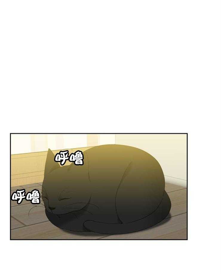 《恋爱等级》第28话 28 第19页