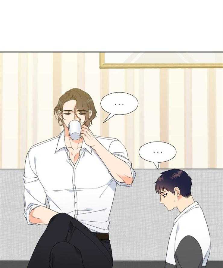 《恋爱等级》第28话 28 第1页