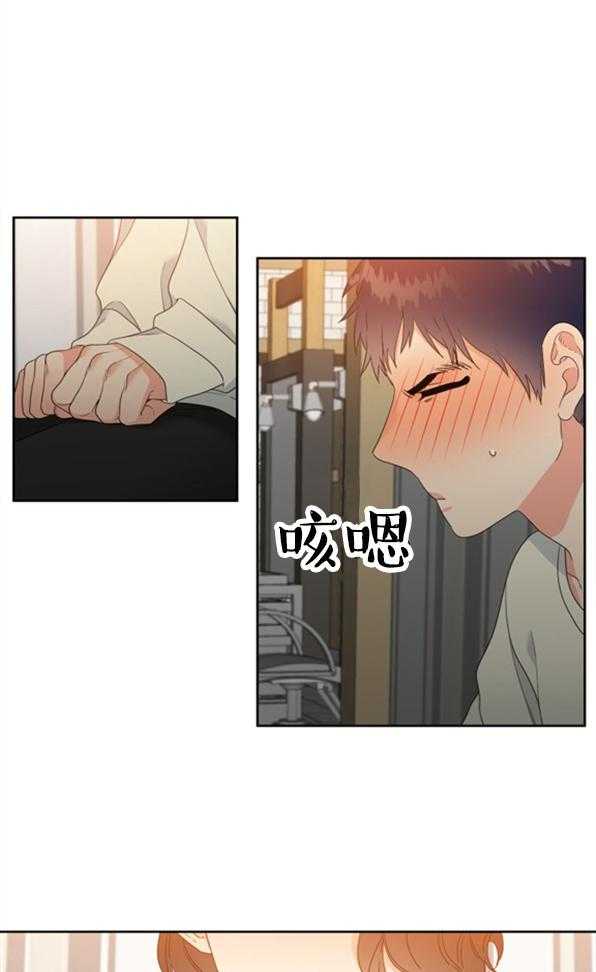 《恋爱等级》第36话 36 第12页