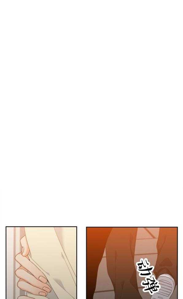 《恋爱等级》第36话 36 第16页