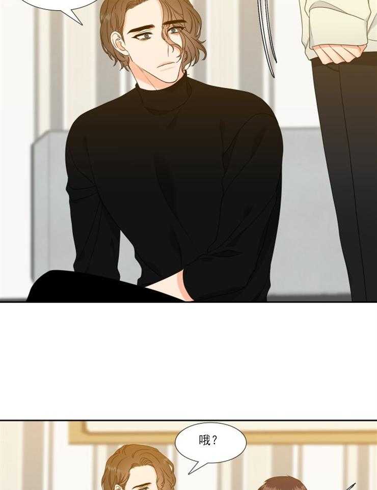 《恋爱等级》第36话 36 第3页